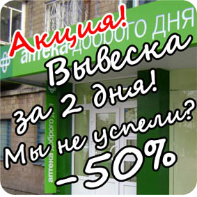 vyveska logo1