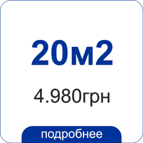 20-0