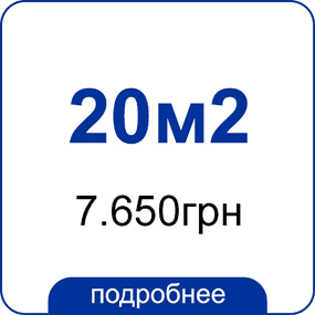 320